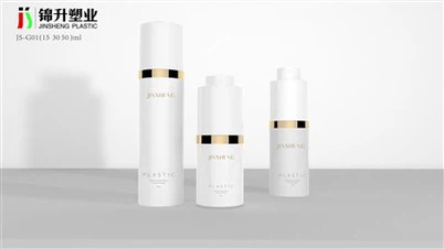 Bezzračna kozmetička boca